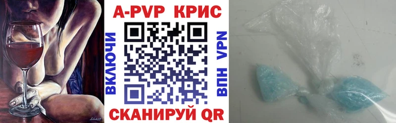мориарти как зайти  Алапаевск  A-PVP СК 