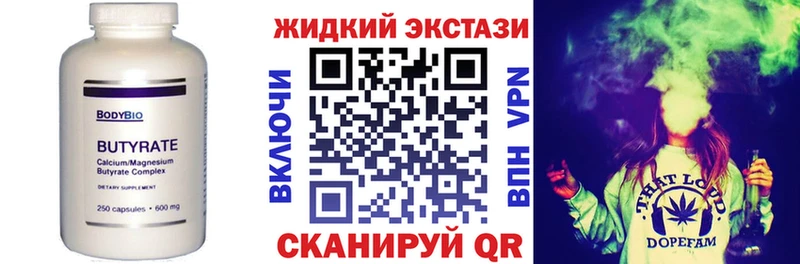 БУТИРАТ бутик Алапаевск