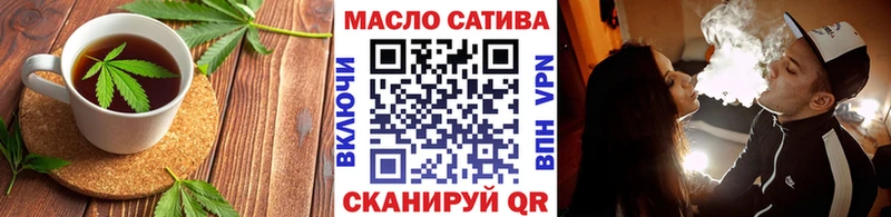 Печенье с ТГК марихуана  Алапаевск 