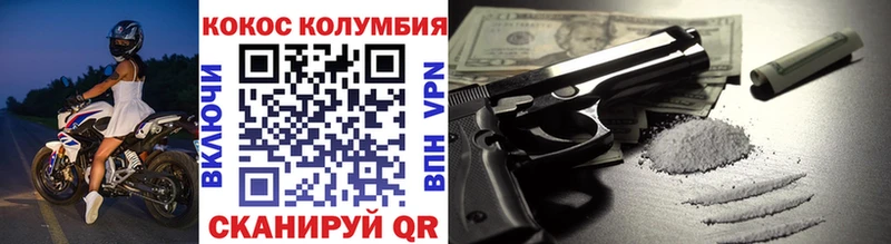 купить наркотики цена  Алапаевск  COCAIN Колумбийский 