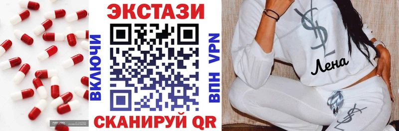 нарко площадка Telegram  Алапаевск  Ecstasy MDMA  продажа наркотиков  blacksprut  