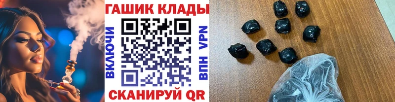 где можно купить Алапаевск ГАШИШ Изолятор