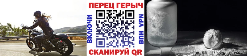 Героин хмурый  Алапаевск 
