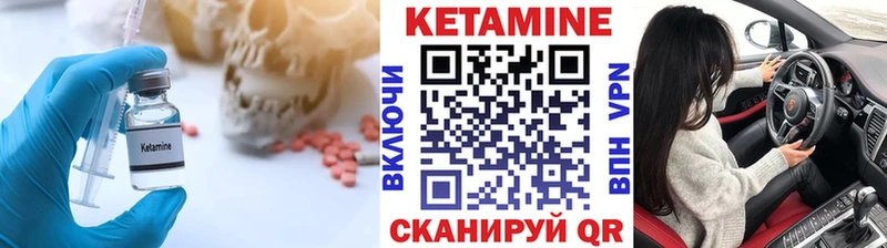ОМГ ОМГ рабочий сайт  Алапаевск  КЕТАМИН ketamine 