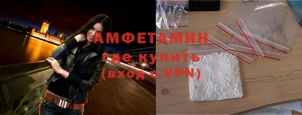 метамфетамин Каменногорск