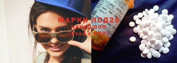 соль ск Абинск