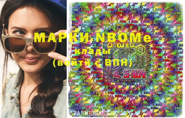 трава Абаза