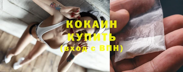 соль ск Абинск