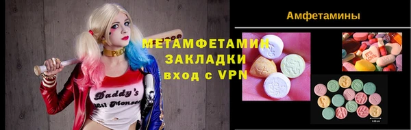 трава Абаза