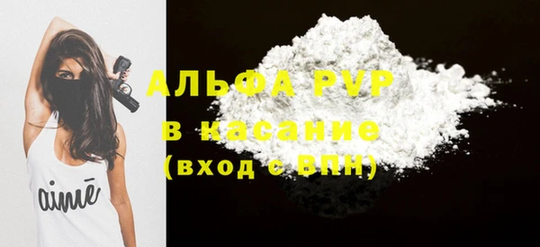 прущие крисы Абдулино