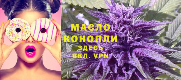 соль ск Абинск