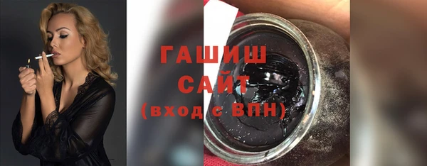 соль ск Абинск