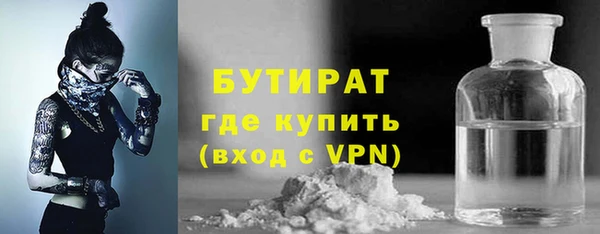 трава Абаза