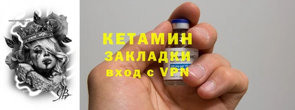 соль ск Абинск