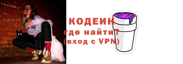 прущие крисы Абдулино