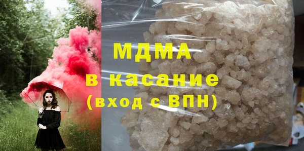 прущие крисы Абдулино