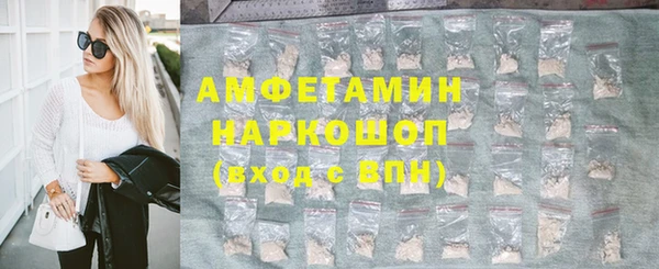 соль ск Абинск