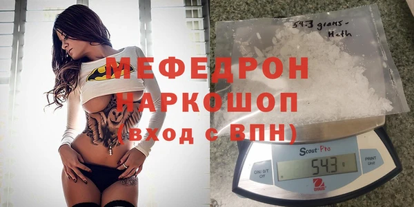 соль ск Абинск