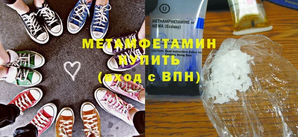 трава Абаза
