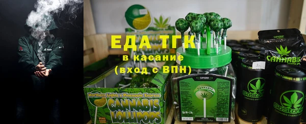 трава Абаза