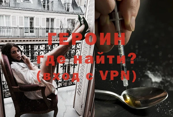 соль ск Абинск