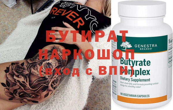 прущие крисы Абдулино