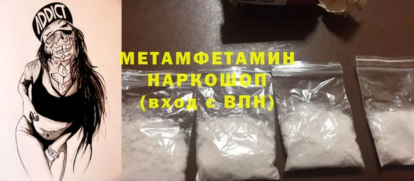 прущие крисы Абдулино