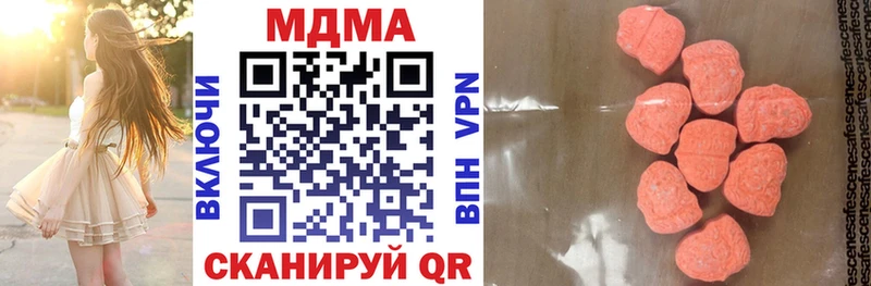 наркошоп  Алапаевск  МДМА crystal 