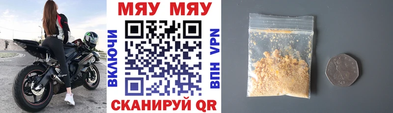 МЯУ-МЯУ мяу мяу  Алапаевск 