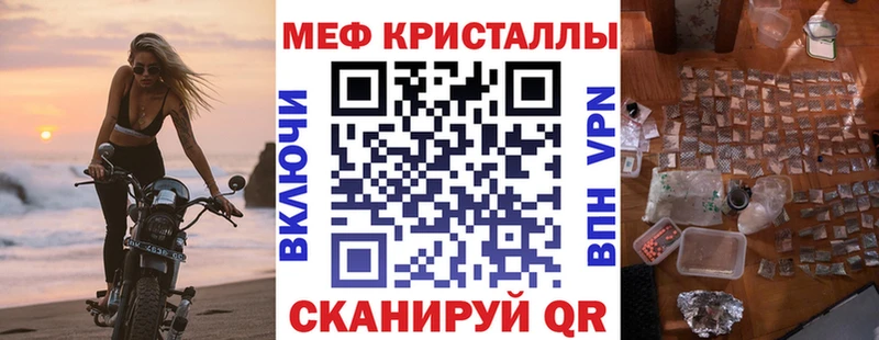 Меф мяу мяу мука Алапаевск