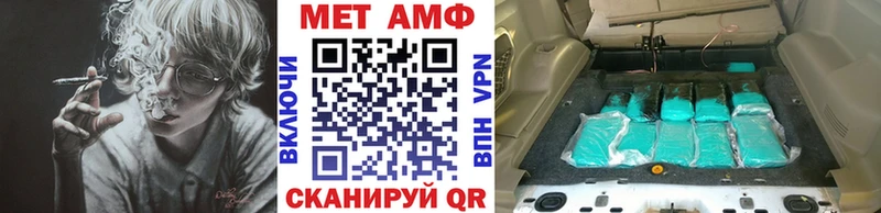МЕТАМФЕТАМИН Декстрометамфетамин 99.9%  МЕГА зеркало  Алапаевск 