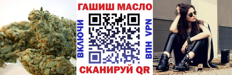 ТГК THC oil  Алапаевск 