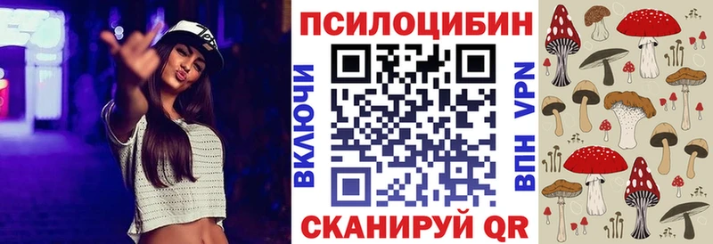 Галлюциногенные грибы прущие грибы  мега ТОР  Алапаевск  сколько стоит 
